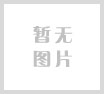包頭鋁業有限公司6萬噸高品質綠色低碳鋁合金改造項目 第二次環境影響評價信息公開